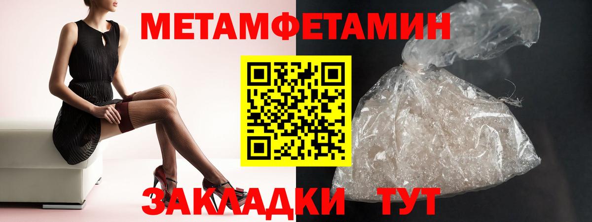 АМФЕТАМИН VHQ Кириши