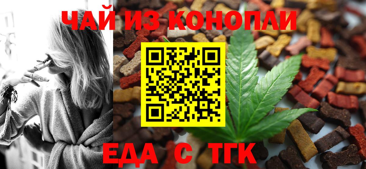 Кириши  Canna-Cookies конопля  Вход с VPN 
