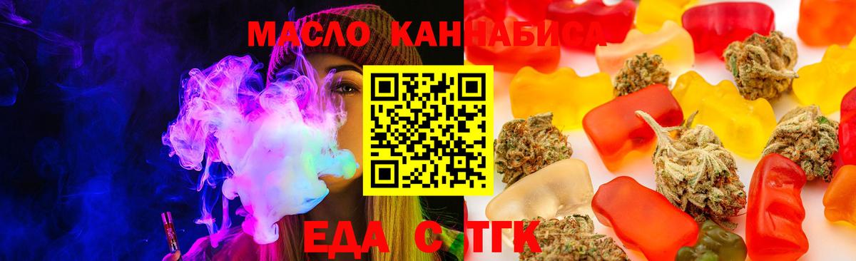 БУТИРАТ Кириши