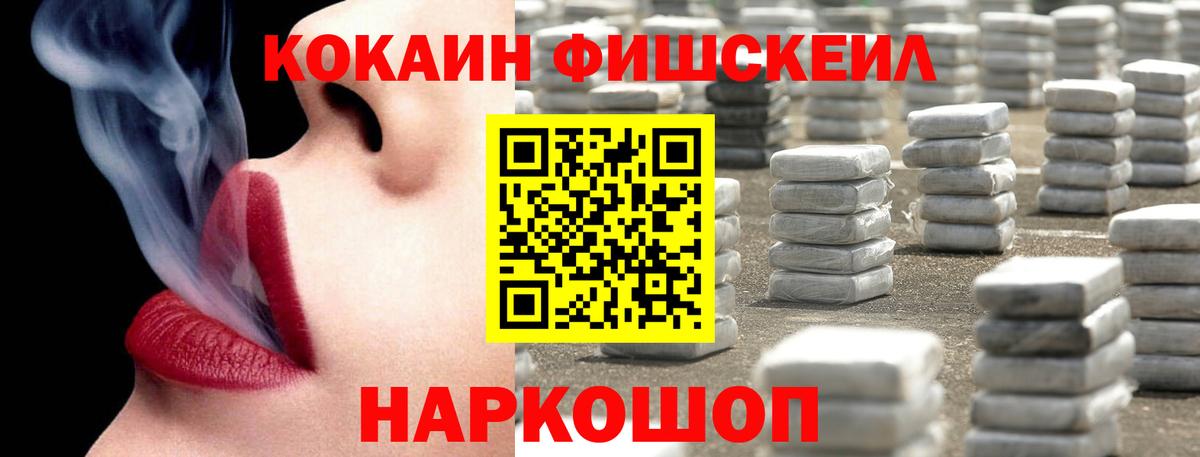 Марихуана  Гашиш  МЕТАДОН  Вход с VPN  COCAIN  МЕФ кристаллы  ЭКСТАЗИ  Кириши  Марихуана 