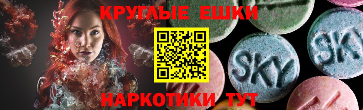 Ecstasy mix  купить наркоту  ЭКСТАЗИ  Кириши  Ecstasy диски  Вход с VPN 