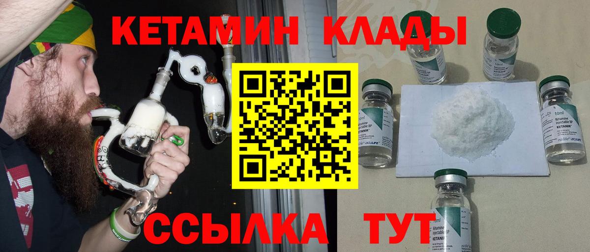MEGA ONION  Вход с VPN  Кетамин VHQ  Кириши  Кетамин ketamine 