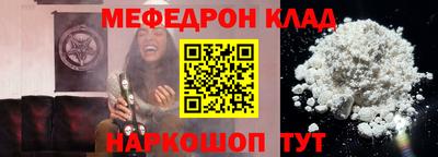 экстази Конаково