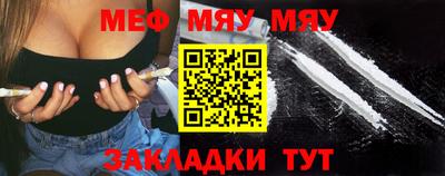 мефедрон мука Коммунар