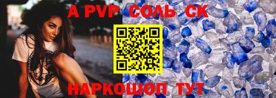 jwh Комсомольск-на-Амуре