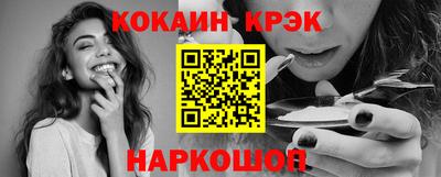 экстази Конаково