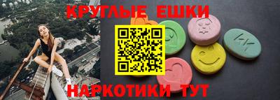 экстази Конаково