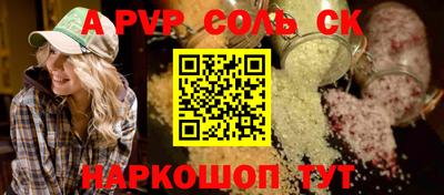 jwh Комсомольск-на-Амуре
