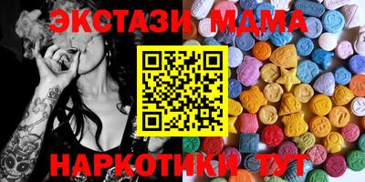 экстази Конаково