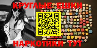 экстази Конаково
