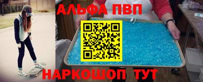 мефедрон мука Коммунар