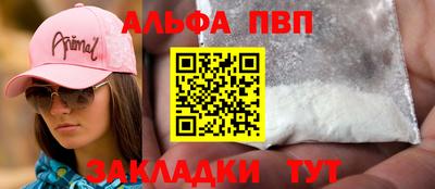 мефедрон мука Коммунар