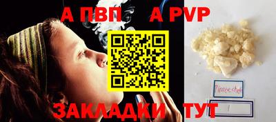 экстази Конаково