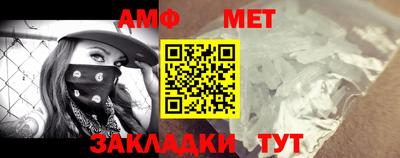 мефедрон мука Коммунар