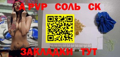 мефедрон мука Коммунар