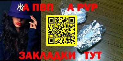 мефедрон мука Коммунар