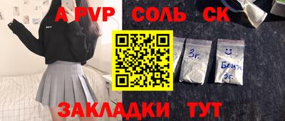 jwh Комсомольск-на-Амуре