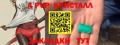 мефедрон мука Коммунар