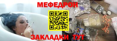 экстази Конаково