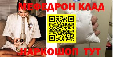 экстази Конаково