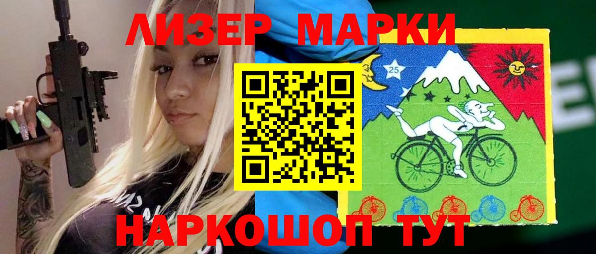 Лсд 25 экстази ecstasy Кириши