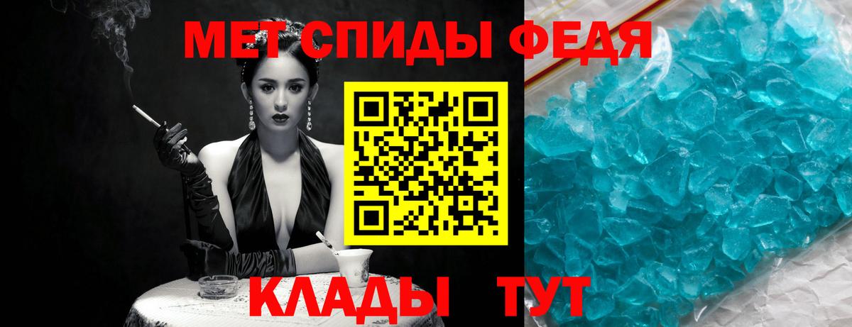Кириши  Первитин Декстрометамфетамин 99.9%  Вход с VPN 
