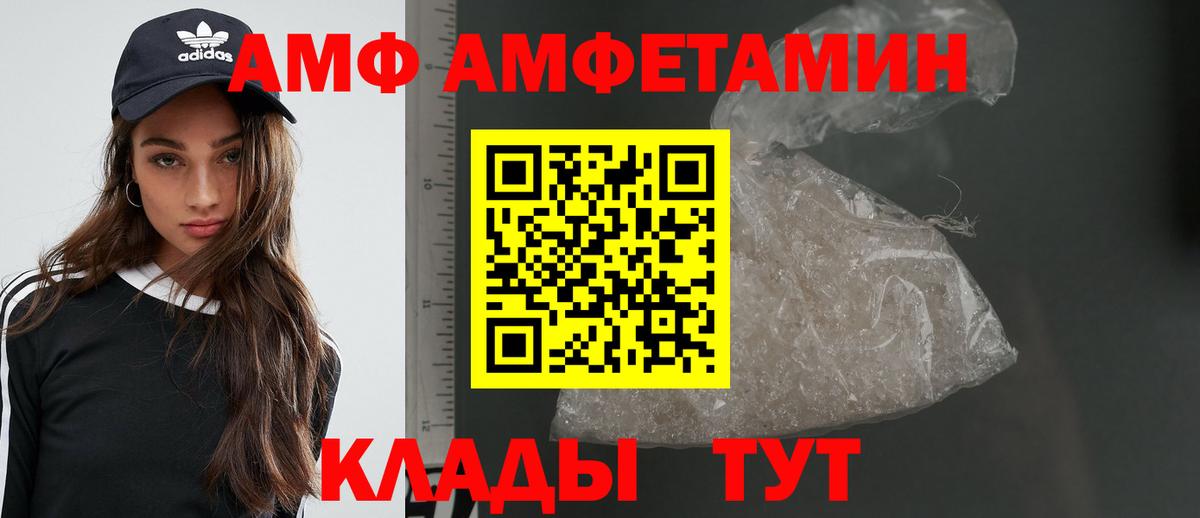 Первитин Methamphetamine Кириши