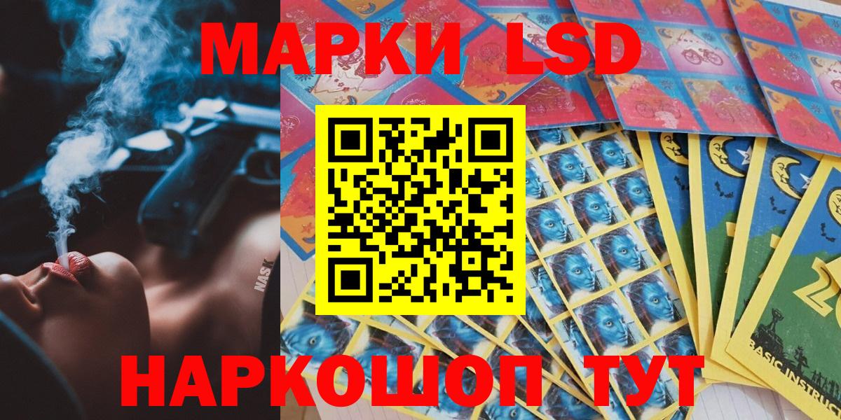 Марки N-bome 1,5мг Кириши