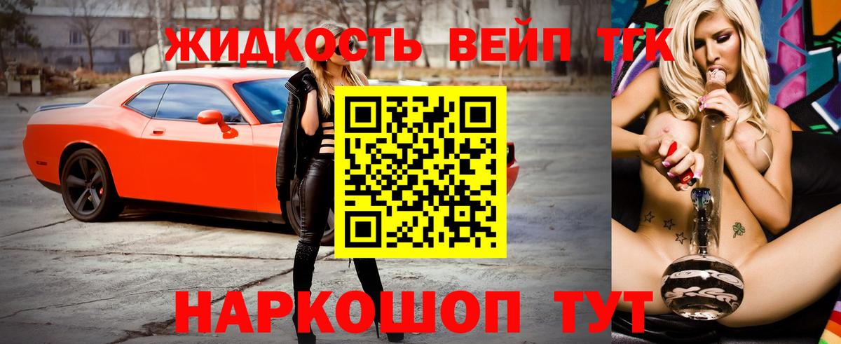 ТГК Wax Кириши