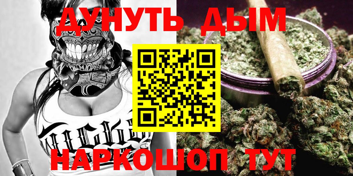Кириши  Бошки Шишки SATIVA & INDICA  МАРИХУАНА Ganja  Вход с VPN 